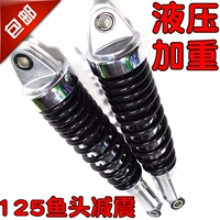 Xe máy Jialing Yamaha Zongshen Qianjiang Horizon HJ150 Lifan 125 Đầu cá giảm xóc sau nặng - Xe máy Bumpers giá phuộc nhún xe jupiter chính hãng