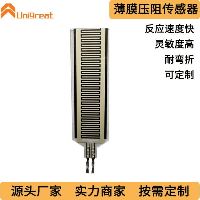 Fsr Thin Film Pressure Sensor Piezoresistive Change-Type Sensor