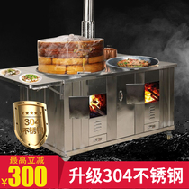 304 stainless steel firewood stove Household rural indoor smoke-free energy-saving cauldron earth stove mobile firewood stove