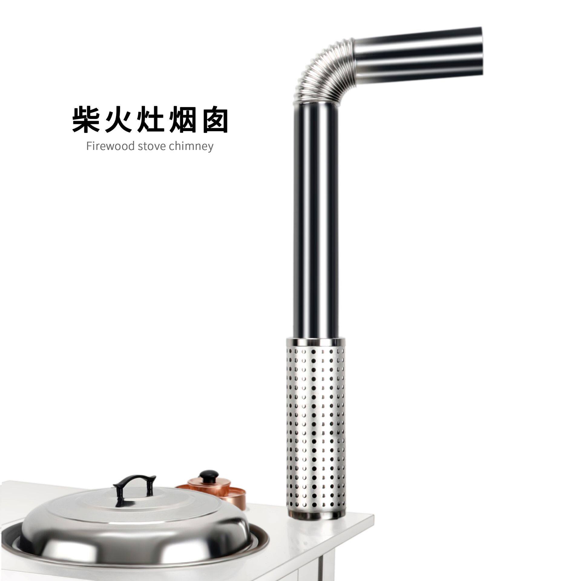 Stainless steel chimney pipe elbow rural household wood stove tobacco package