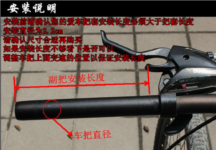 Poignées de vélo - Ref 2335966 Image 6