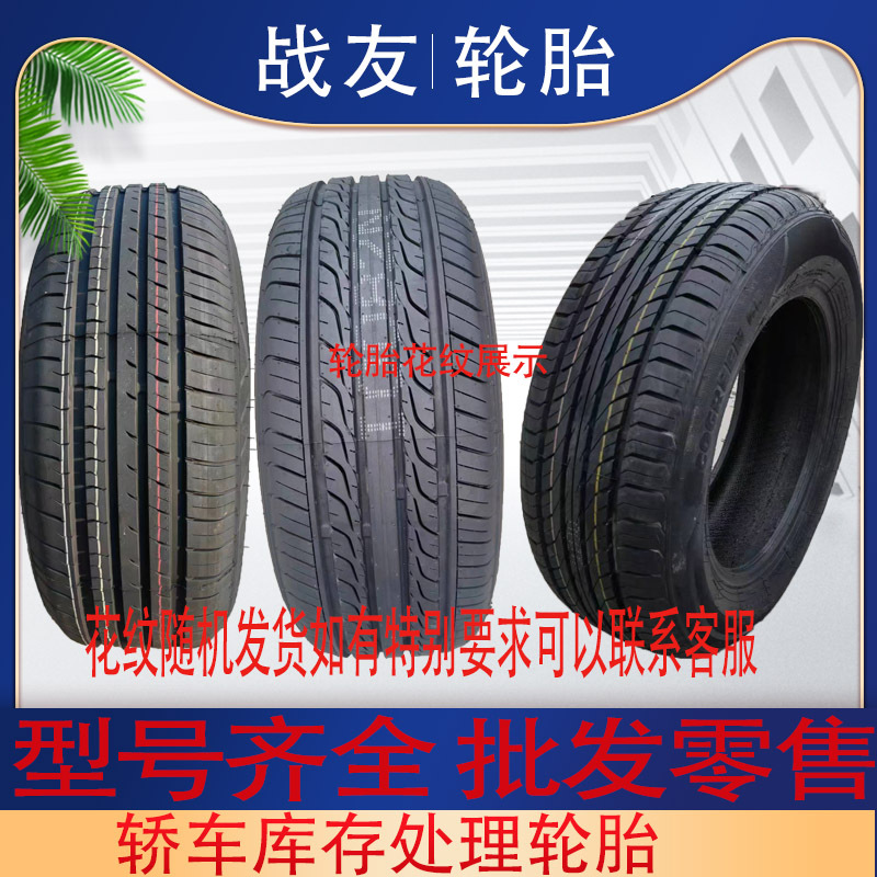235 225 215 205 195 185 175 Tires 45 50 55 60 65 70R14R15R16R17