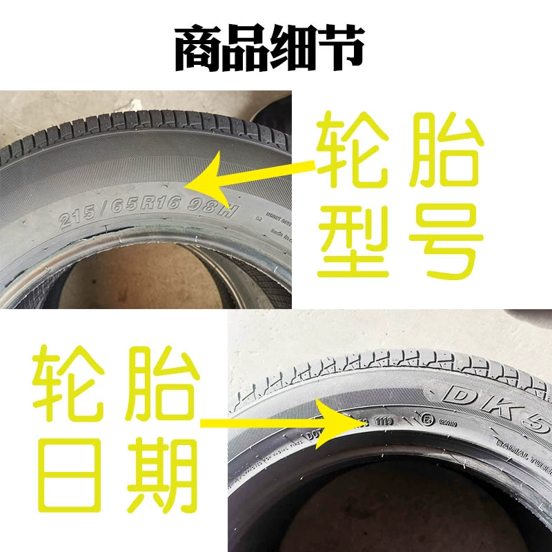 Lốp xe ô tô 175/60R14 thích hợp cho Chery A1 Changan V6 Cowin Bắc Đẩu 175 60r14 hàng chính hãng mới