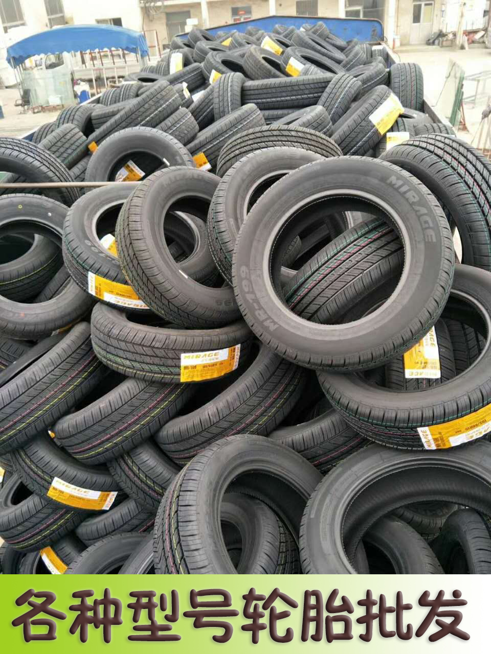 Lốp xe ô tô 165 175 185 195 205 215 22555 60 65 70R13R14R15R1617 - Lốp xe giá lốp xe ô tô ford ecosport