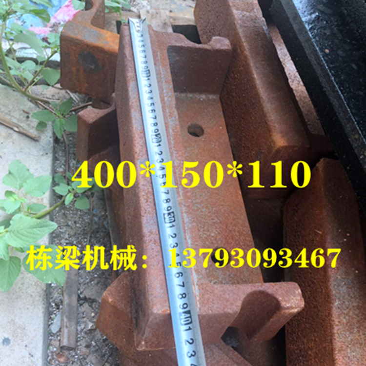 Sealed iron groove 400 * 150 * 120360 * 150 * 120 sealed brick cast iron heat resistant manufacturer direct boiler