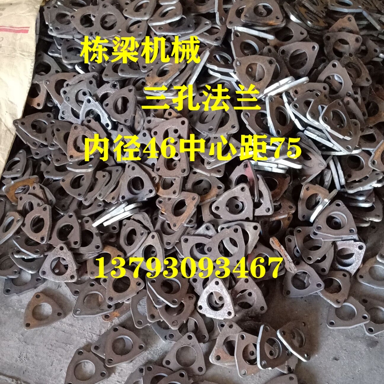 Shandong Liaocheng Dongliang Machinery Automobile Flange Stamping Factory Three-hole flange inner diameter 46 center 75 welding silencer