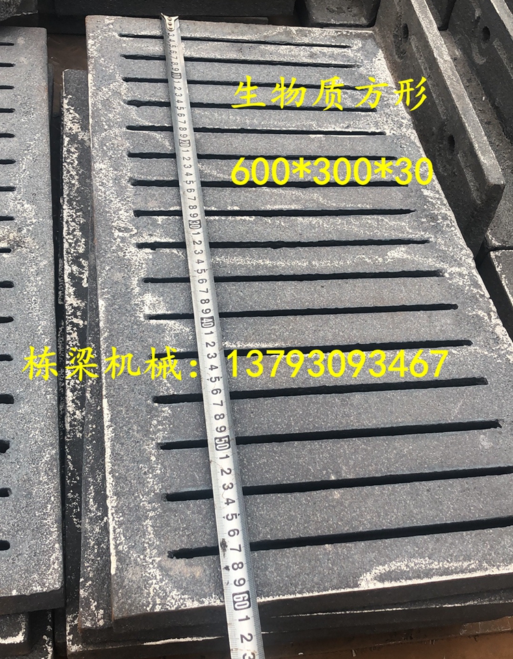 Biomass Square Pellet Stove Grate 600 * 300 * 30 thickened and resistant to high temperature resistant furnace grate model complete manufacturer