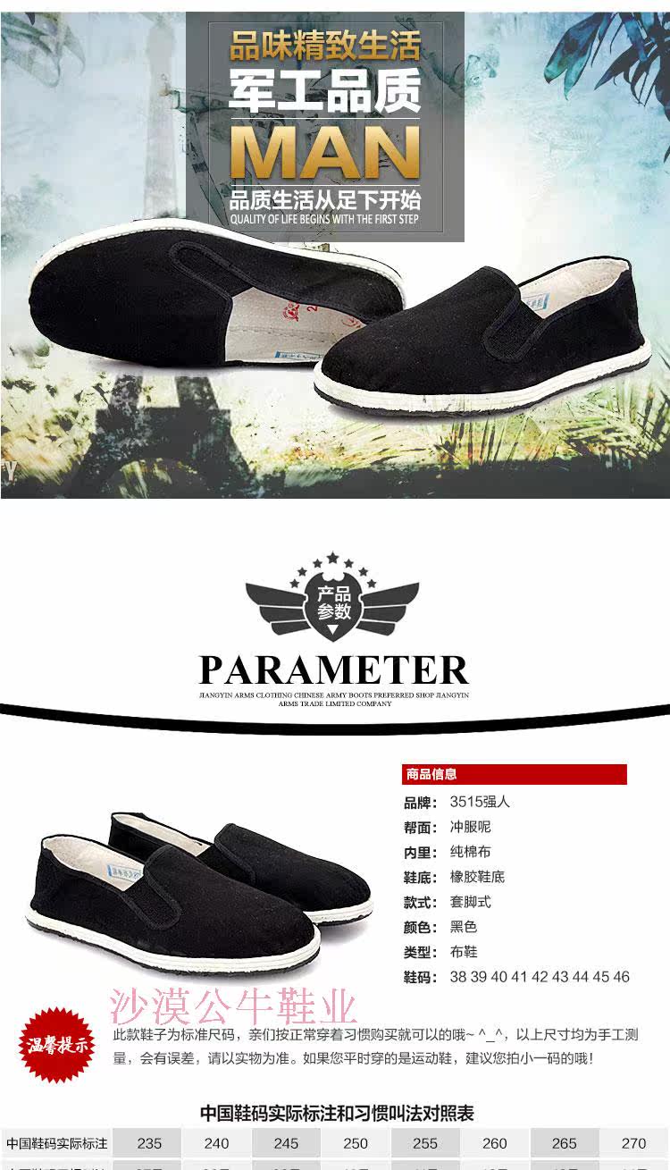 Chaussures de tennis homme - Ref 974706 Image 6