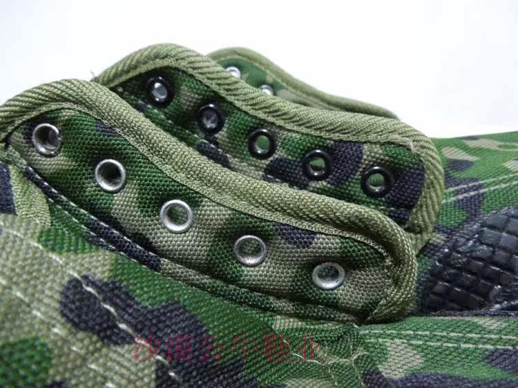 Bottes militaires - Ref 1399706 Image 18