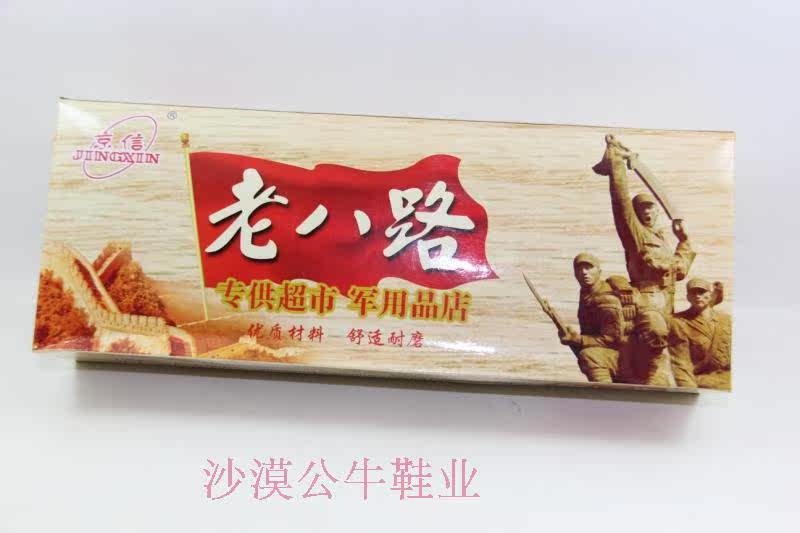 baskets homme - Ref 967839 Image 6