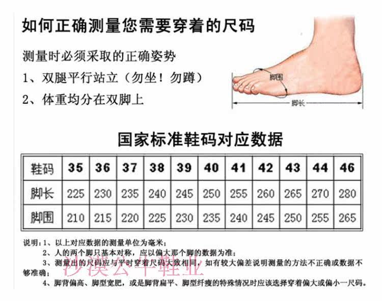 Chaussures de tennis homme - Ref 974706 Image 8