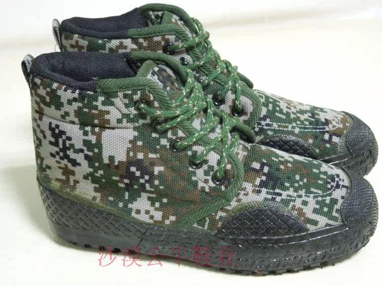 Bottes militaires - Ref 1399706 Image 9