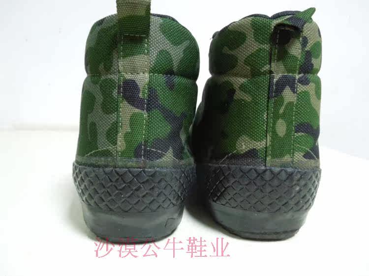 Bottes militaires - Ref 1399706 Image 19