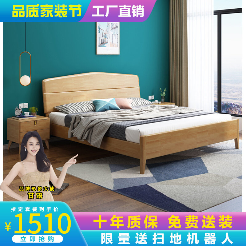 Nordic solid wood bed minimalist modern bed frame Double beds 1 8 m Pneumatic 1 5M Single beds Economy Type of storage beds