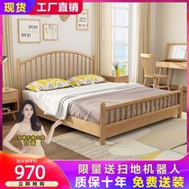 Nordic style homestay furniture solid wood bed double bed 1 8 m 1 5 master bedroom simple modern Windsor bed rental room bed