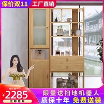 Solid wood entrance cabinet partition cabinet double-sided living room partition screen Nordic simple modern wine cabinet Hall Cabinet
