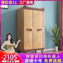 Childrens wardrobe storage cabinet solid wood small wardrobe Nordic simple modern small apartment small wardrobe 2 bedroom girls