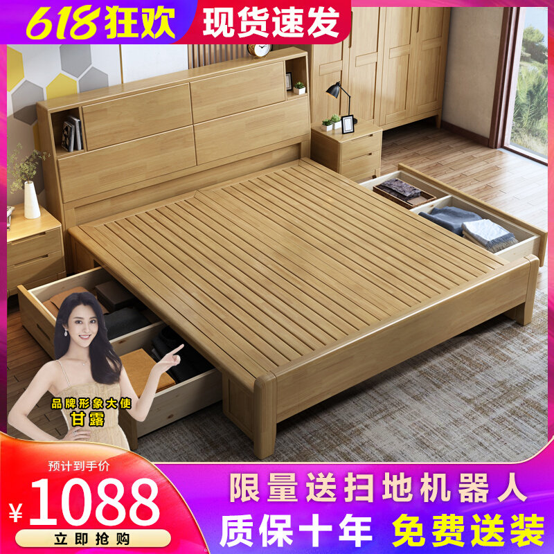 Solid Wood Bed Domestic Air Pressure High Box Headboard Containing Bed Drawer Bed Log Bed Wedding Bed Master Bedroom 1 m 8 Bed Double Bed