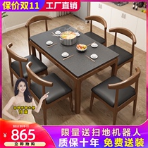 Flaming stone solid wood dining table and chair combination with induction cooker rectangular simple modern economy dining table home 6 people