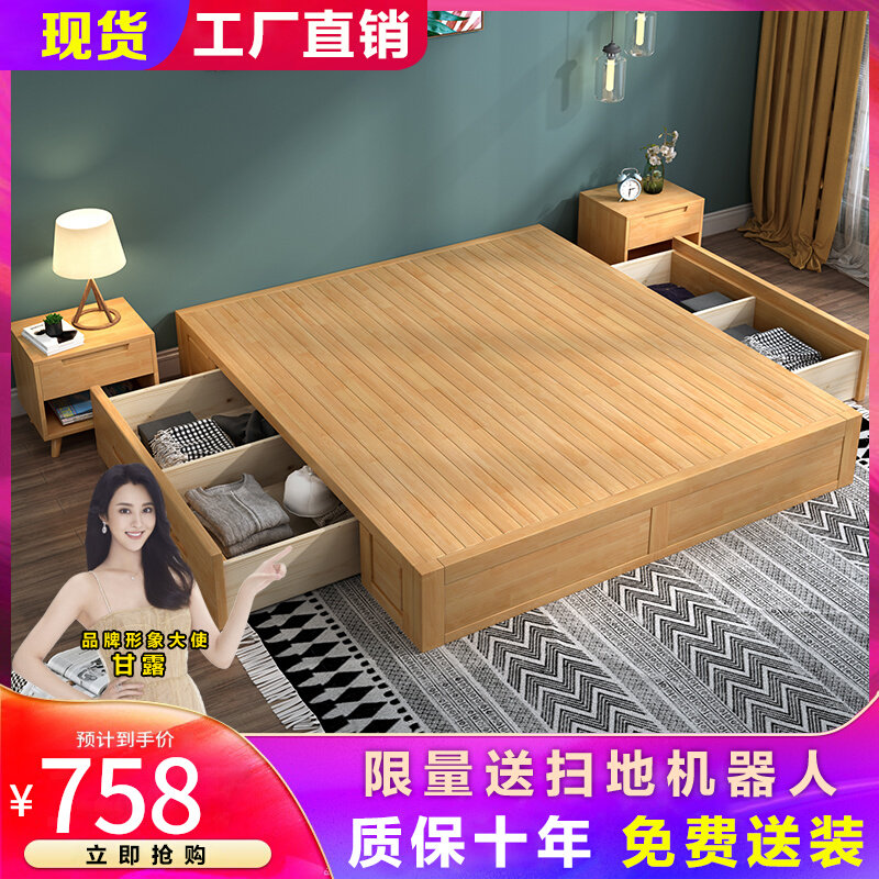 Tatami solid wood bed step-tatami bed frame balcony without bedside Japanese-style 1 2 m 1 5 small apartment bedroom platform bed