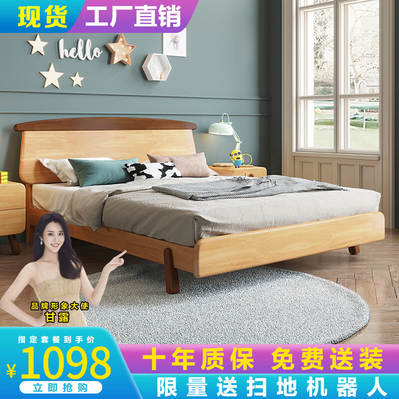 Solid Wood Children's Bed Boy Cartoon Small Bed Single Bed 1 2 m Children's furniture Children's bed girl bed Boy bed