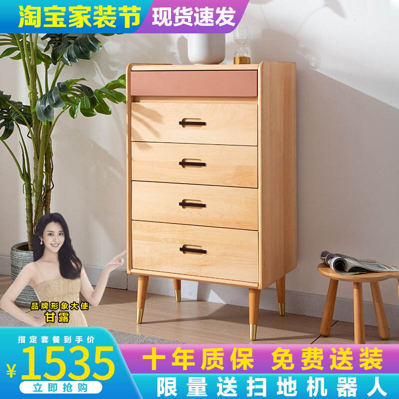 Nordic Full Solid Wood Beech Wood Five Fighting Cabinet Living Room Containing Cabinet Bucket Closet Containing Cabinet Home Drawer Cabinet Bedroom Cabinet