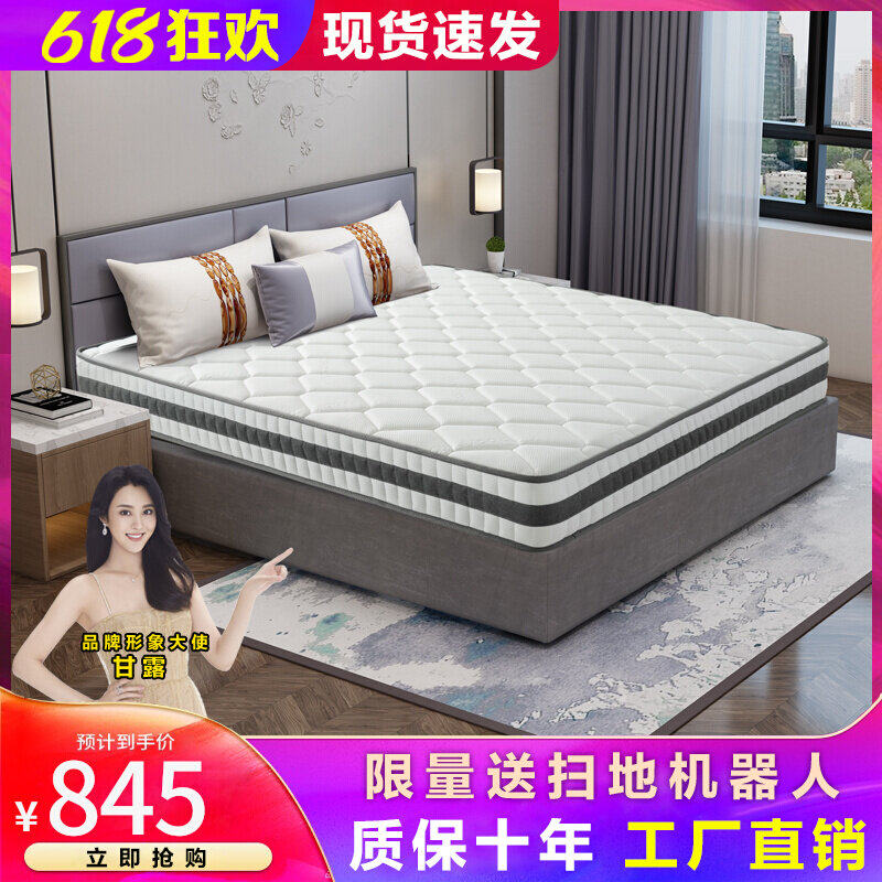 Environmental protection 3E Coconut Palm Mattress Thickened Mattress double mattress Simbed Simone spring mattress 1 8 m customizable A09 #