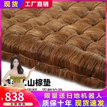 Natural handmade whole mountain brown mattress 1 5m1 8 meters without glue environmental protection mat hard custom hu ji mattress can be customized