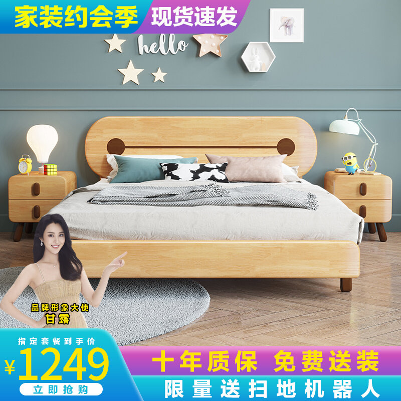Nordic Solid Wood Cartoon Children's Bed Small Family Type 1 2 m Boy Single Bed 1 5 Day Style Small Bed Girl Princess Bed