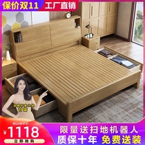 Solid wood bed household air pressure high box bedside storage bed drawer bed original wooden bed wedding bed Master Bedroom 1 meter 8 bed double bed