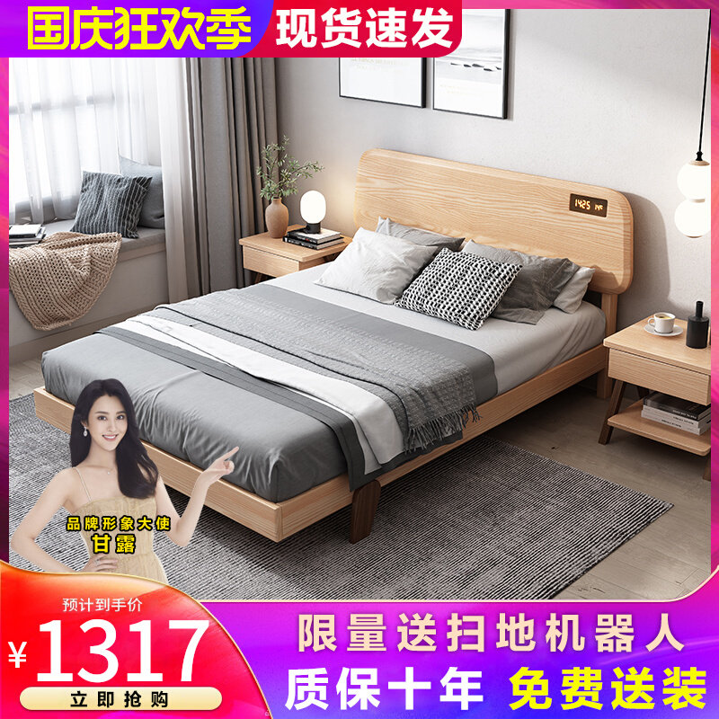 Nordic solid wood cartoon children's bed small apartment 1 2 m boy single bed 1 5 Japanese-style small bed girl solid wood bed