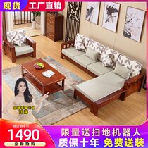 New Chinese style solid wood sofa full solid wood furniture simple modern combination living room with wooden sofa small apartment