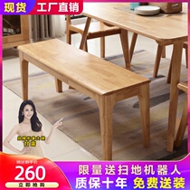 Solid wood bench home long bench rest area wooden bench bench bench bench table bed tail stool balcony