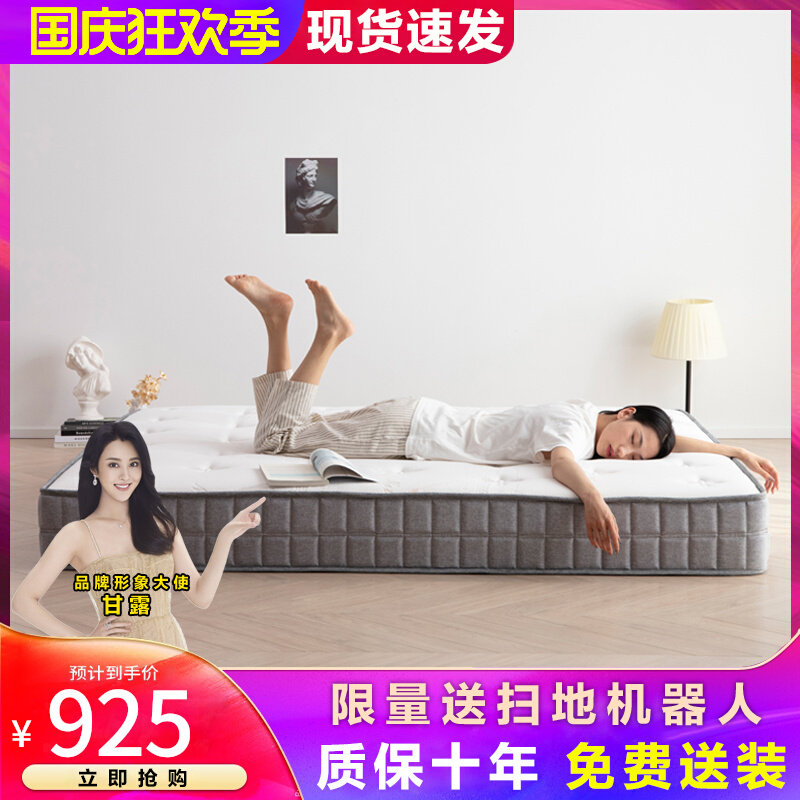 Independent spring natural coconut palm mattress 1 5m 1 8m double mattress household 22CM thickened Simmons mattress