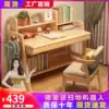 All solid wood desk bookshelf one simple modern home bedroom study desk Children's primary school computer desk Nordic