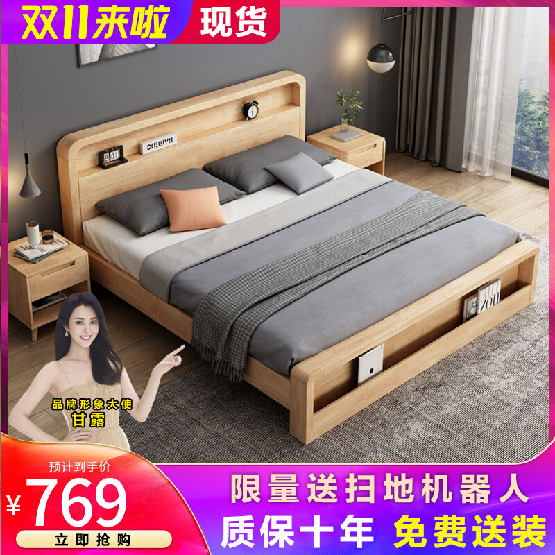 Mujuyuan Nordic solid wood bed 1 meter 5 bed modern minimalist style single double bed master bedroom economical storage bed