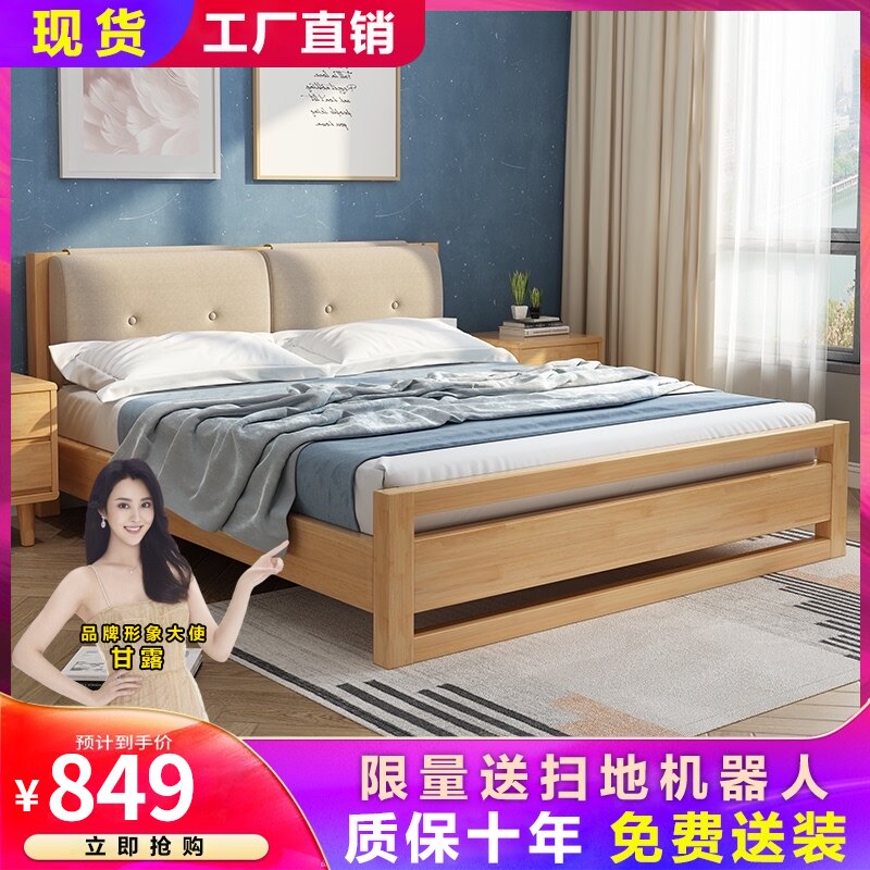 Bed Modern simple style Nordic small household simple solid wood bed Double bed 1 8 meters wood bed Economical