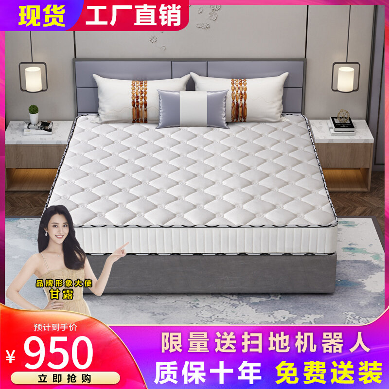 3D Latex Mattress Breathable Mesh Fabric Stainless Steel Spring Simmons 1 8m 1 5m Thick Mattress Coir Custom