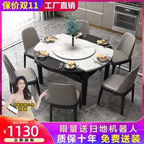 Retractable marble round dining table household folding table modern simple light luxury variable round dining table and chair combination