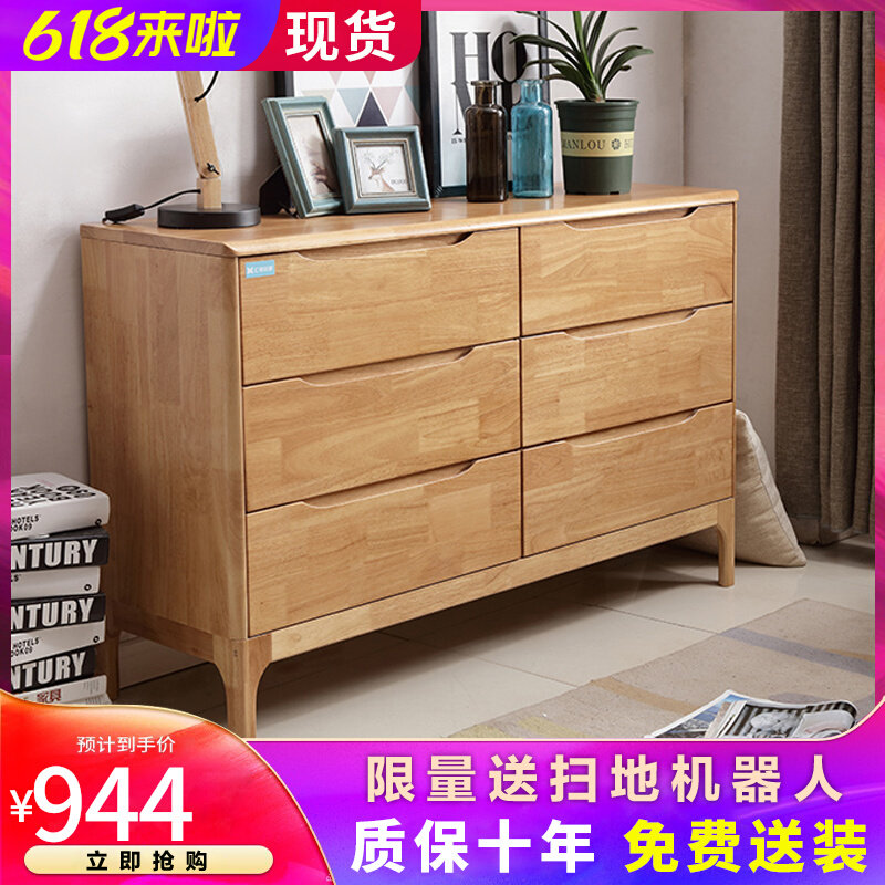 Nordic style solid wood five - bucket cabinet four, six - seven cupboard cabinet in five - fight cupboard locker drawer cabinet