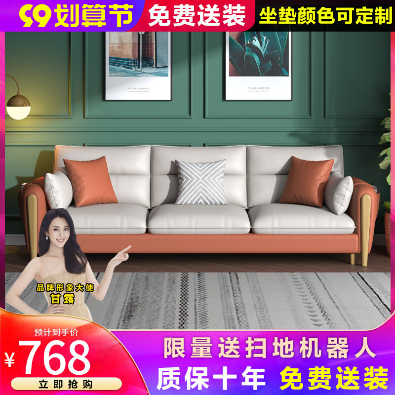 Technology cloth sofa Bedroom simple apartment sofa Small apartment small living room modern minimalist home three-person sofa