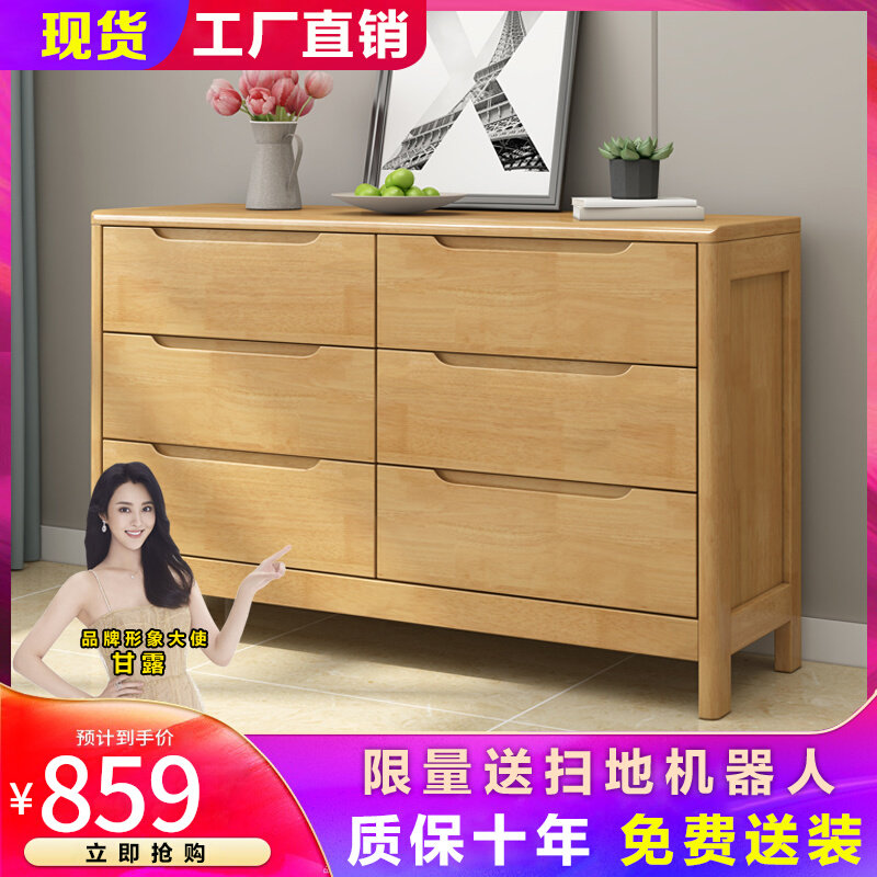 Solid wood chest of drawers chest of drawers chest of drawers living room wall storage cabinet bedroom small cabinet storage cabinet wooden nine-drawer chest
