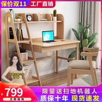 Solid wood desk bookshelf combination simple modern household small-sized students Nordic writing desk bedroom computer table and chair
