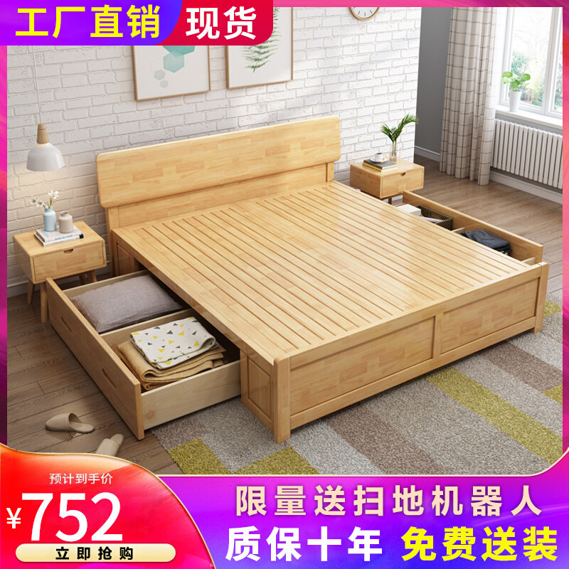Factory direct sale solid wood bed modern minimalist economical plank bed single bed high box bed Nordic style bed homestay bed