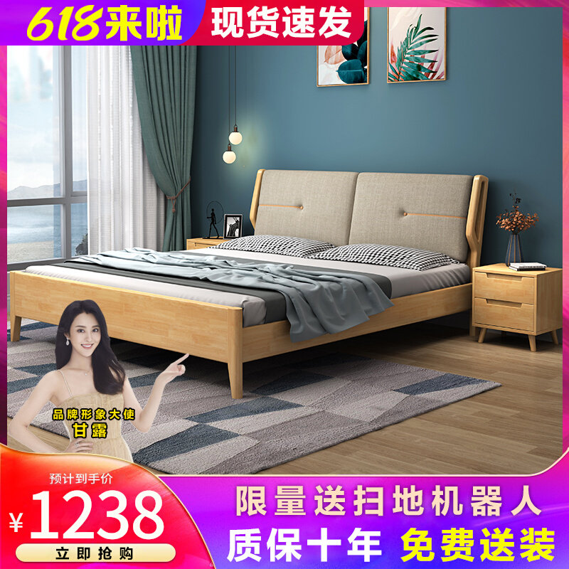 Soft Bag Solid Wood Bed Nordic Modern Brief About 1 8m Bunk Bed Double Bed Large Bed 1 m 5 Day Style Bed High Case Containing Bed