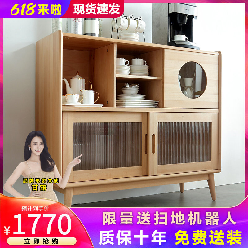 Nordic Beech Wood Dining Cabinet Wine Cabinet Minimalist Modern Full Solid Wood Overall Cabinet Kitchen Containing Cabinet Day Style Home Tea Water Cabinet