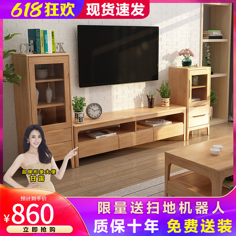 New Nordic solid wood TV cabinet Tea Table Combo Wall Cabinet TV enclosure minimalist modern small-family-style living-room lockers