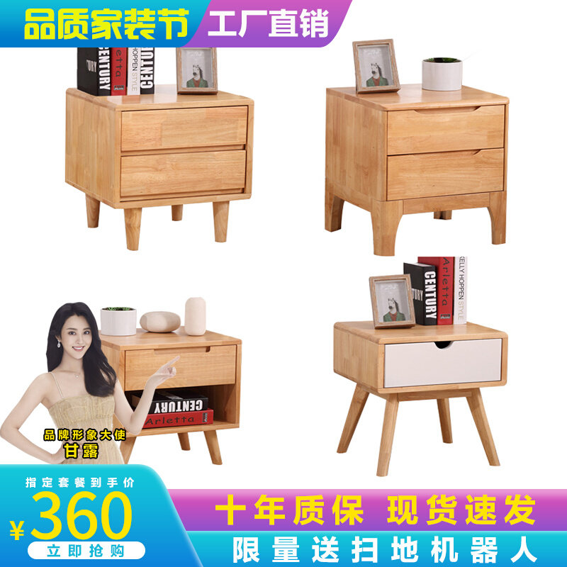 Nordic Bed Head Cabinet Solid Wood Minima Modern Bedroom Full Solid Wood Storage Containing Cabinet Home Oak Mini Small Side Cabinet