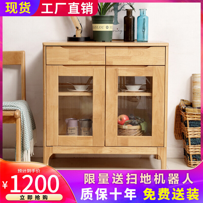 Nordic style Solid Wood Rubber Meal Cabinet Tea Cabinet Bowl Cabinet Cabinet Restaurant Cabinet Economic Kitchen