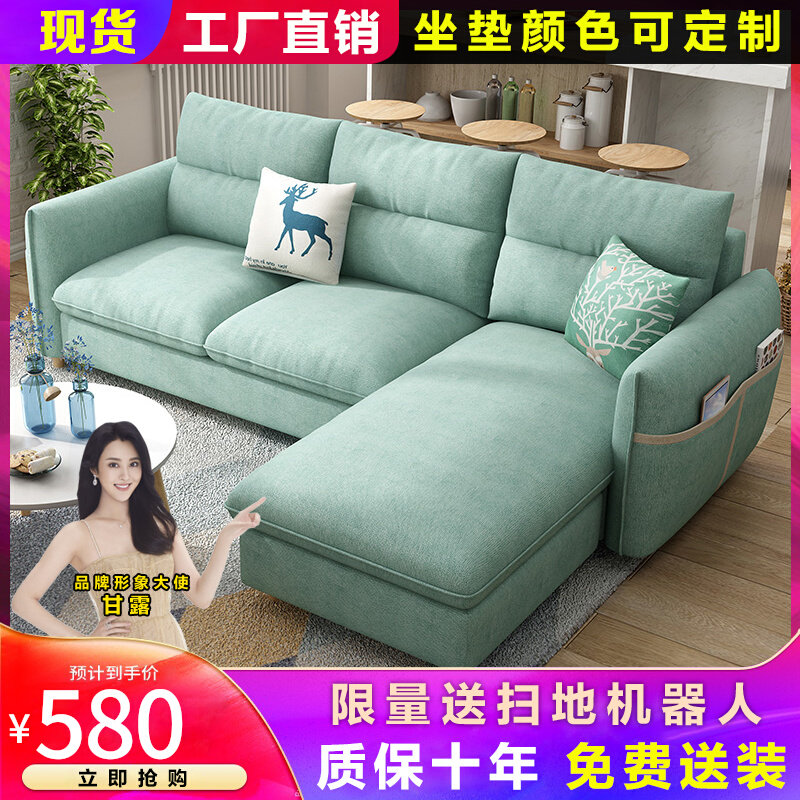 Sofa Nordic simple modern small apartment sofa home living room fabric small sofa simple sofa rental
